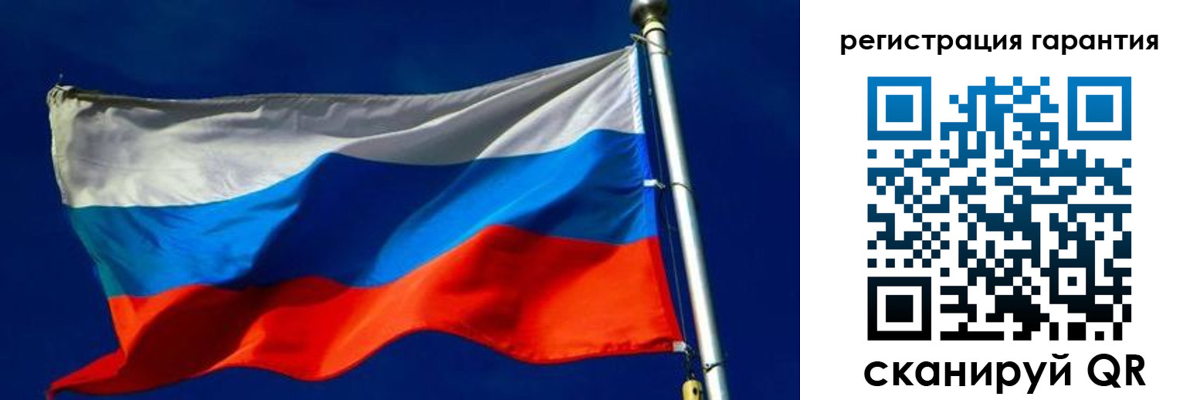 временная регистрация гарантия в Лагани