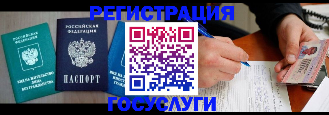 где прописаться в Лагани