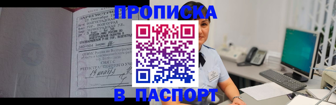 найти адрес прописки в Лагани