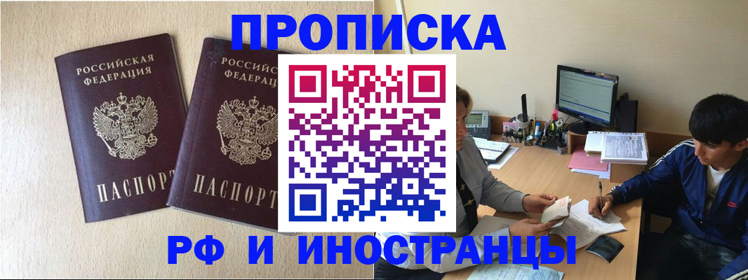 регистрация в Лагани